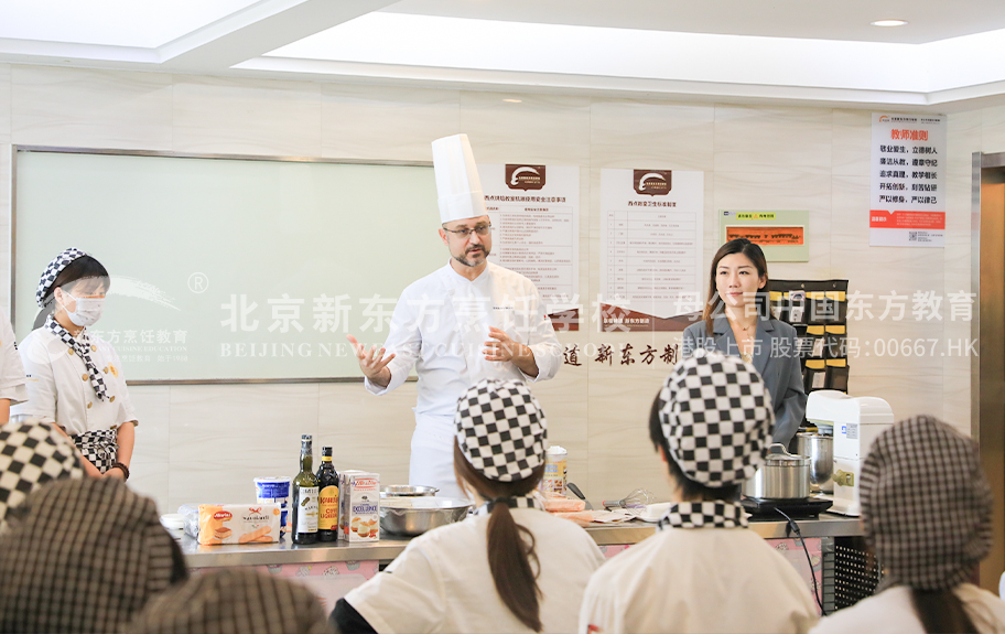 www艹逼北京新东方烹饪学校-学生采访